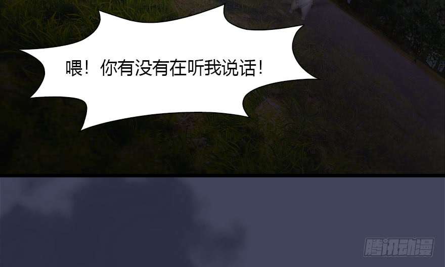 堕玄师117 百灵岛归来
