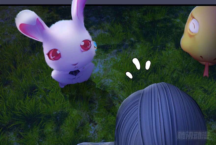 堕玄师117 百灵岛归来