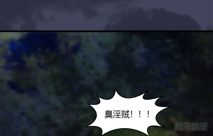 堕玄师117 百灵岛归来
