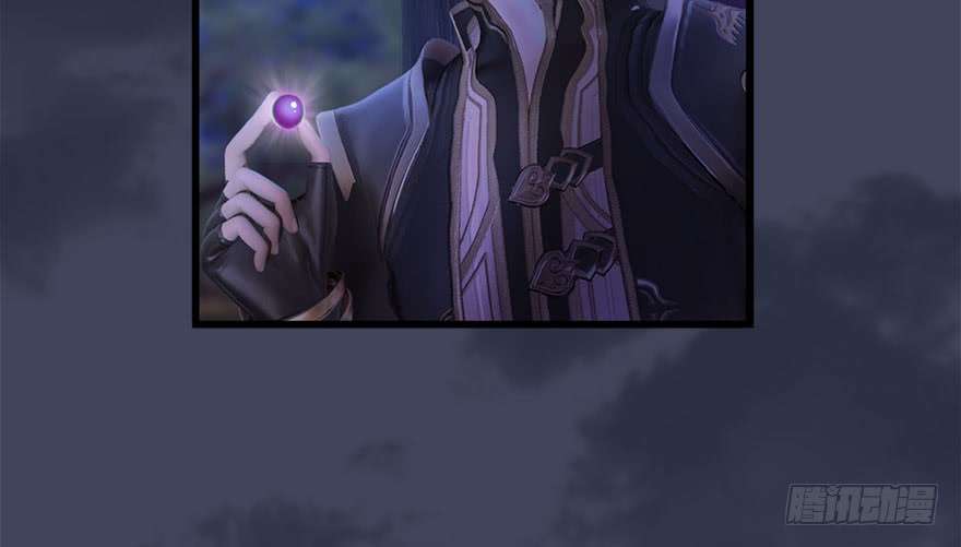 堕玄师117 百灵岛归来