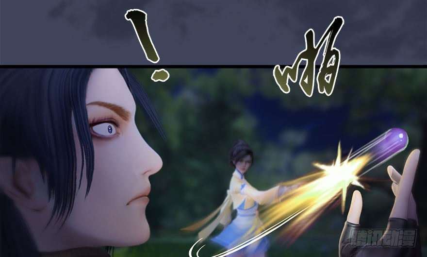 堕玄师117 百灵岛归来