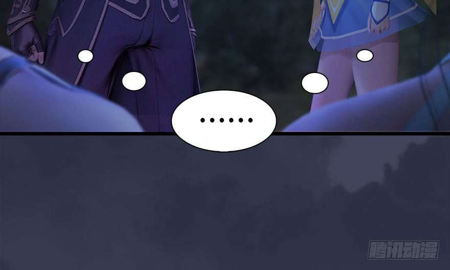 堕玄师117 百灵岛归来