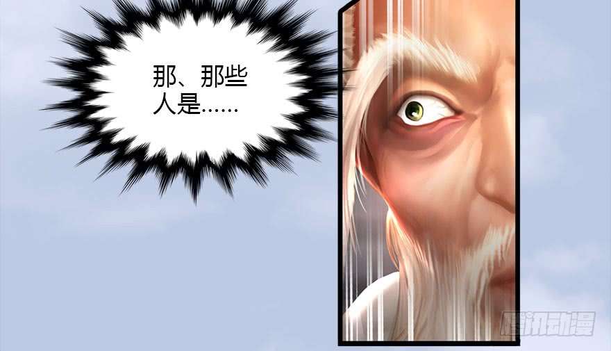 堕玄师117 百灵岛归来