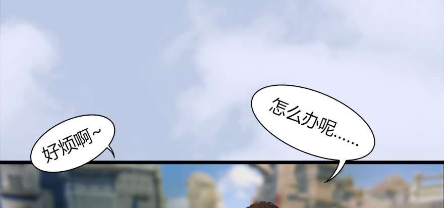 堕玄师117 百灵岛归来