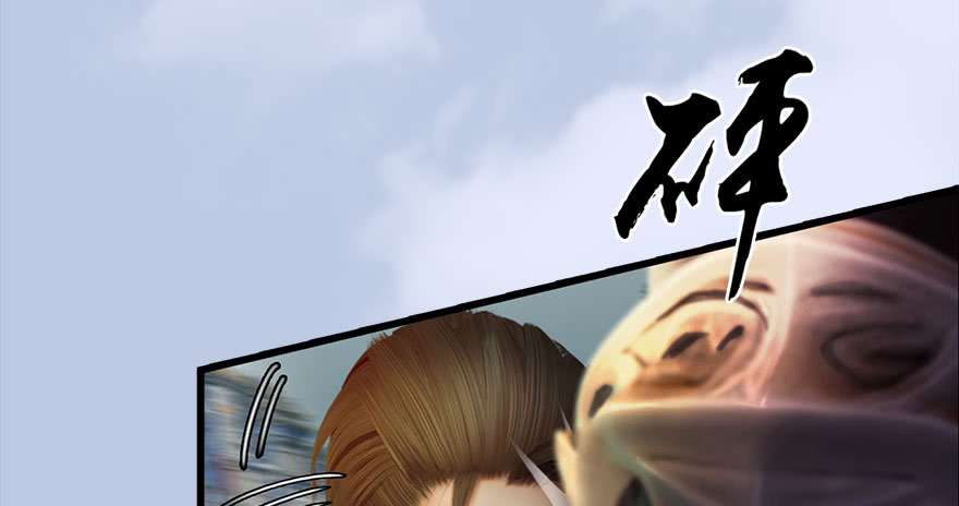 堕玄师117 百灵岛归来