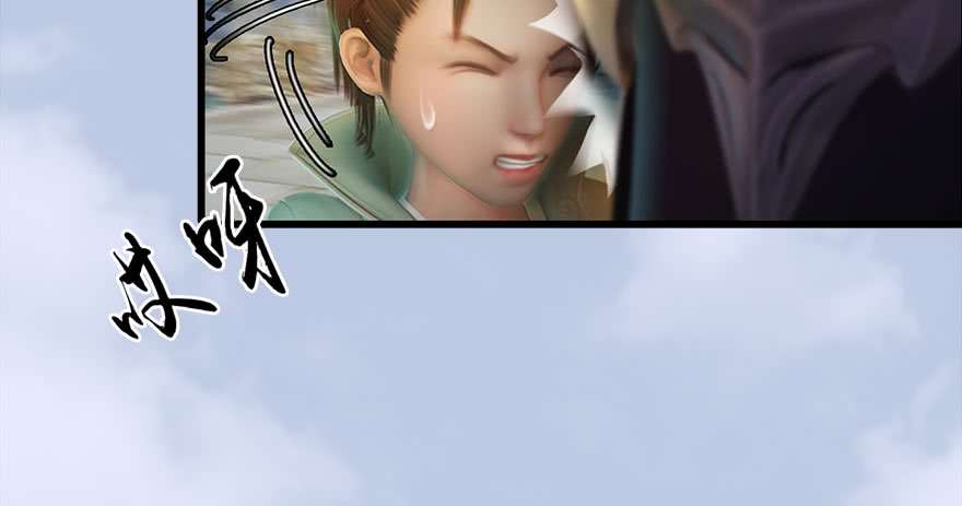 堕玄师117 百灵岛归来