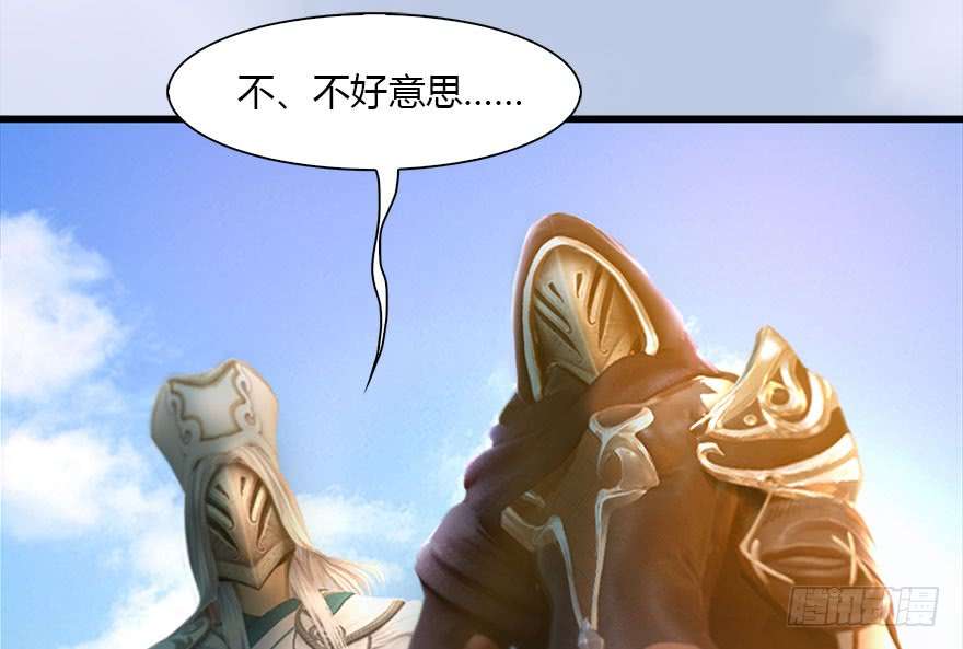 堕玄师117 百灵岛归来