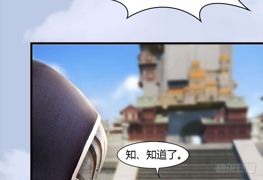 堕玄师117 百灵岛归来