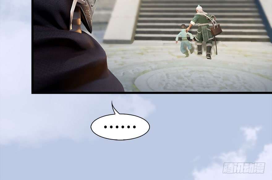 堕玄师117 百灵岛归来