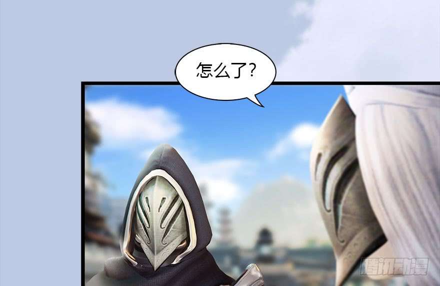 堕玄师117 百灵岛归来