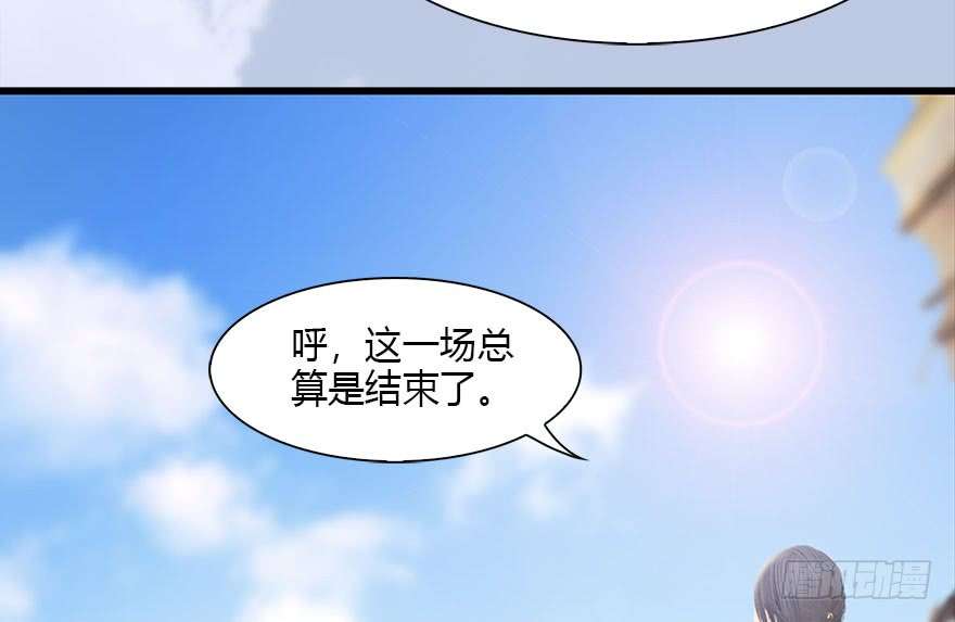 堕玄师117 百灵岛归来