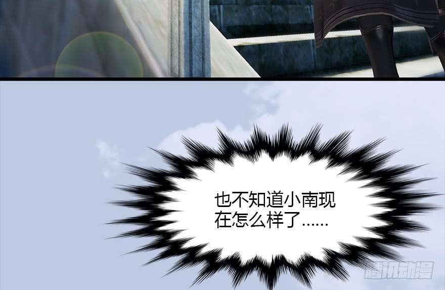 堕玄师117 百灵岛归来