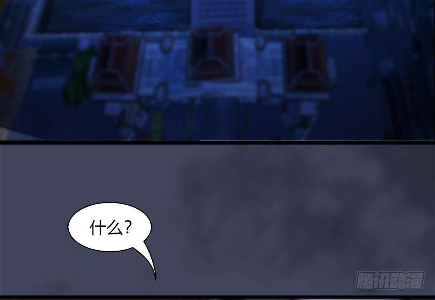 堕玄师117 百灵岛归来