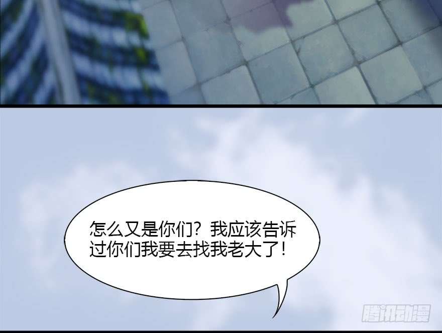 堕玄师118 小南的抉择
