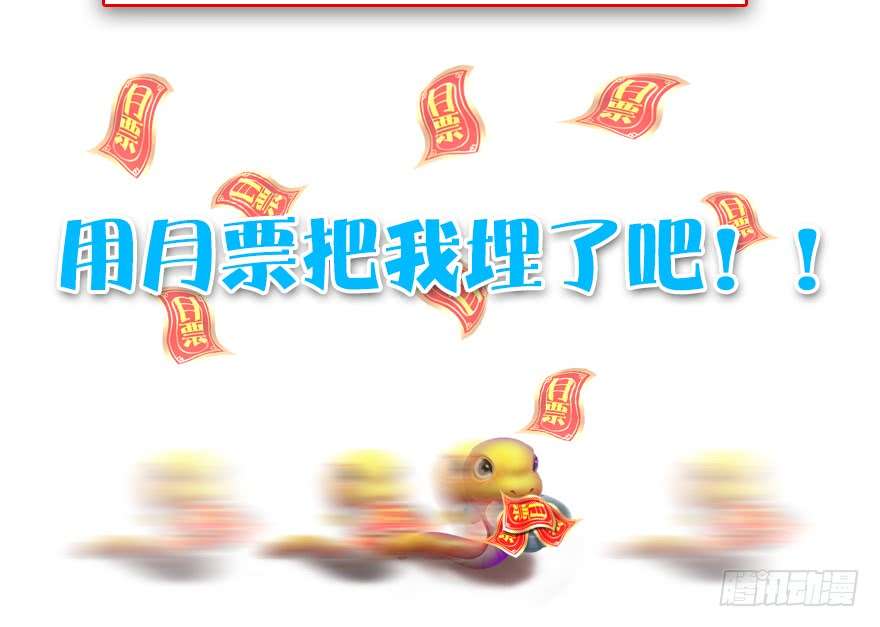 堕玄师118 小南的抉择