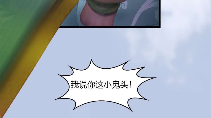 堕玄师118 小南的抉择