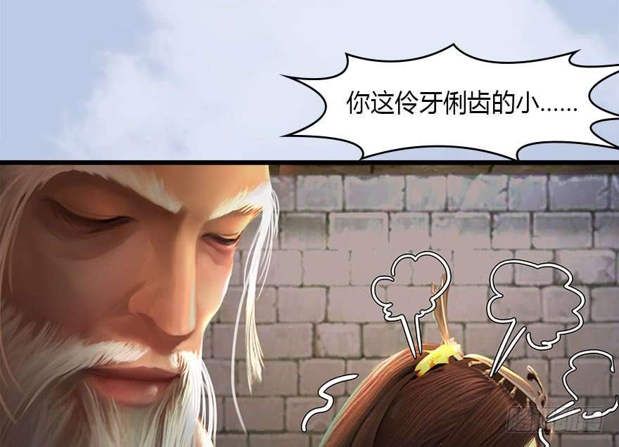 堕玄师118 小南的抉择