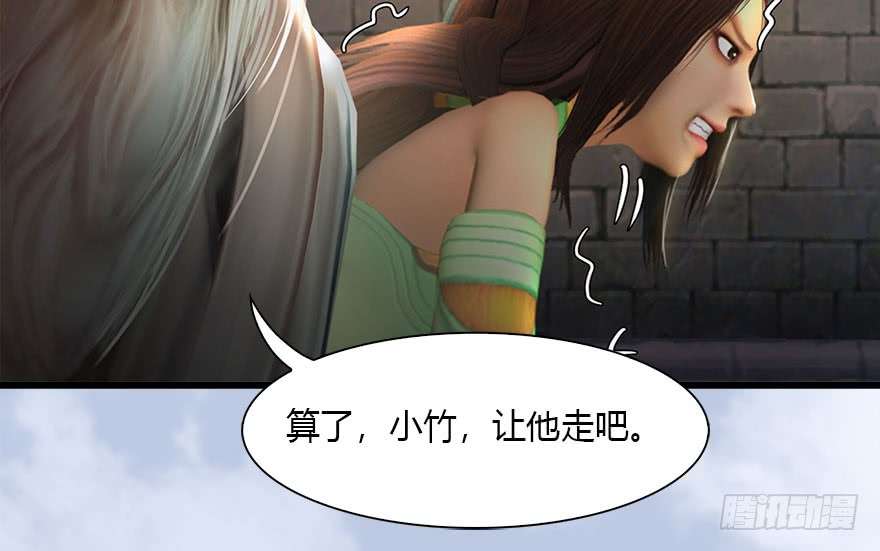 堕玄师118 小南的抉择
