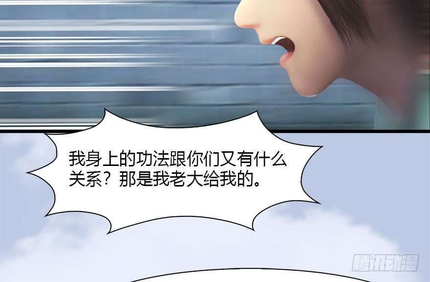 堕玄师118 小南的抉择