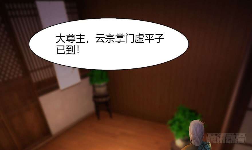 堕玄师118 小南的抉择