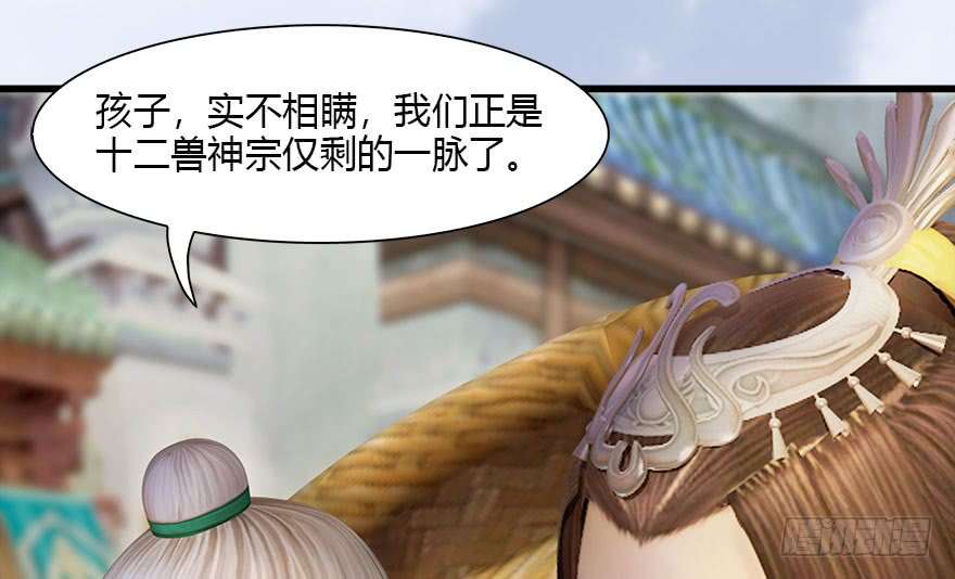 堕玄师118 小南的抉择