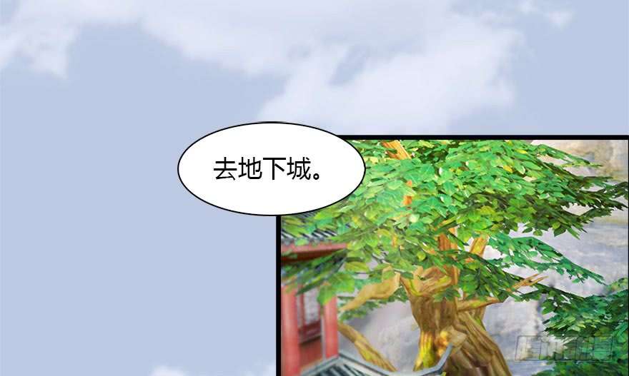 堕玄师118 小南的抉择