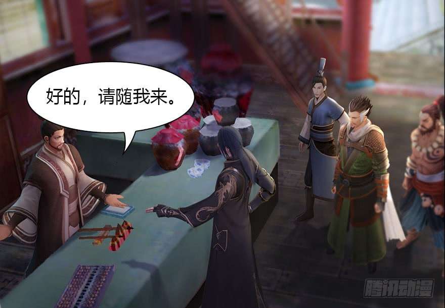 堕玄师118 小南的抉择
