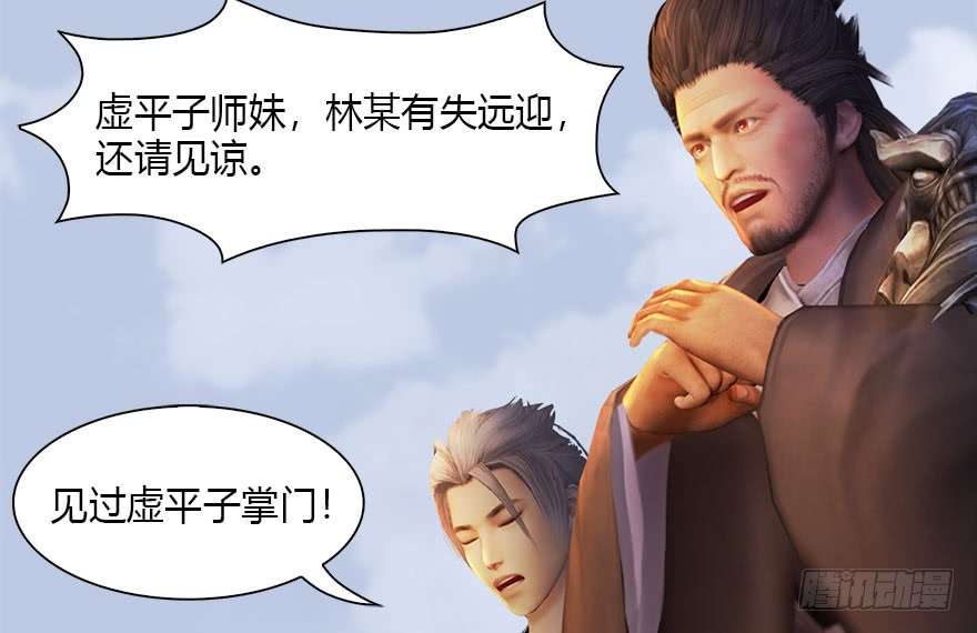 堕玄师118 小南的抉择