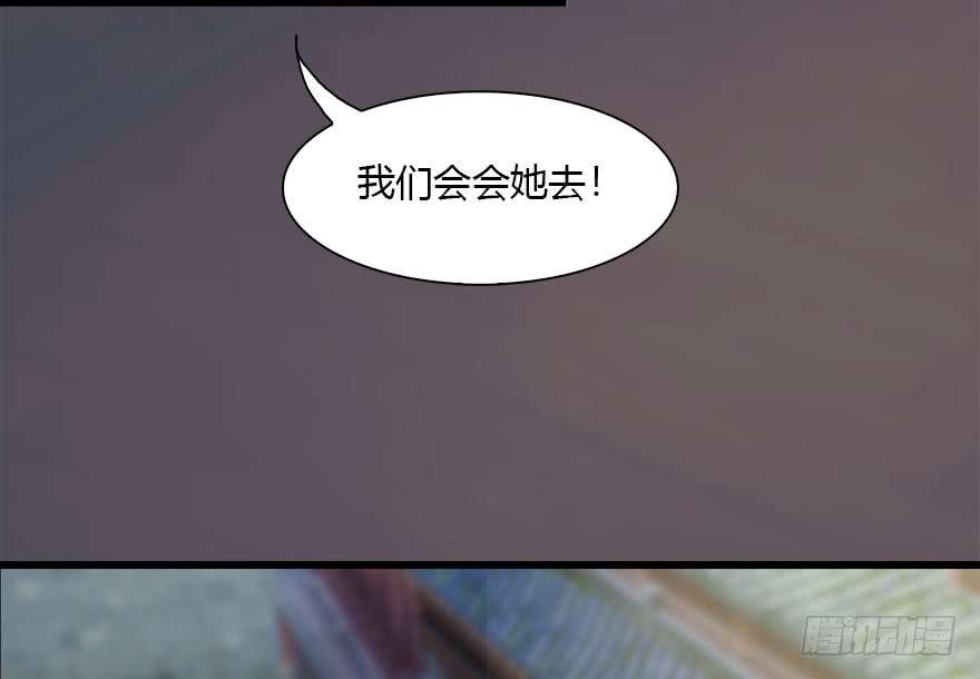 堕玄师118 小南的抉择