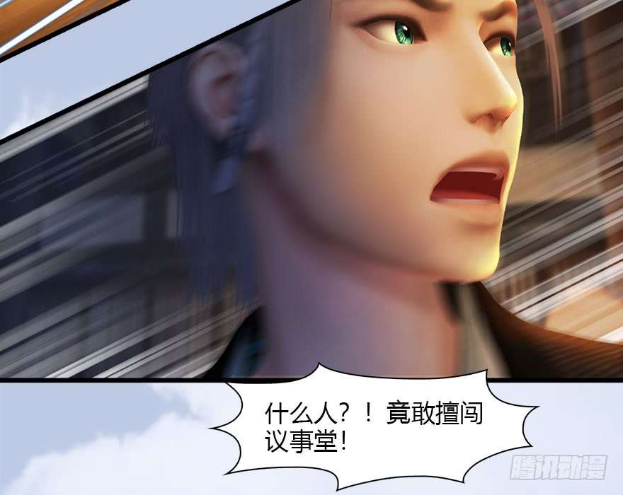 堕玄师118 小南的抉择