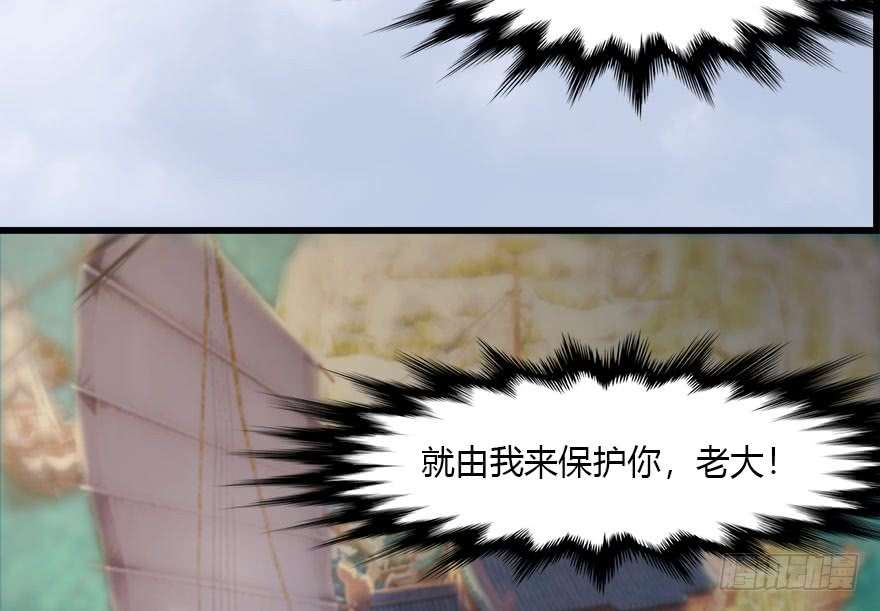 堕玄师118 小南的抉择