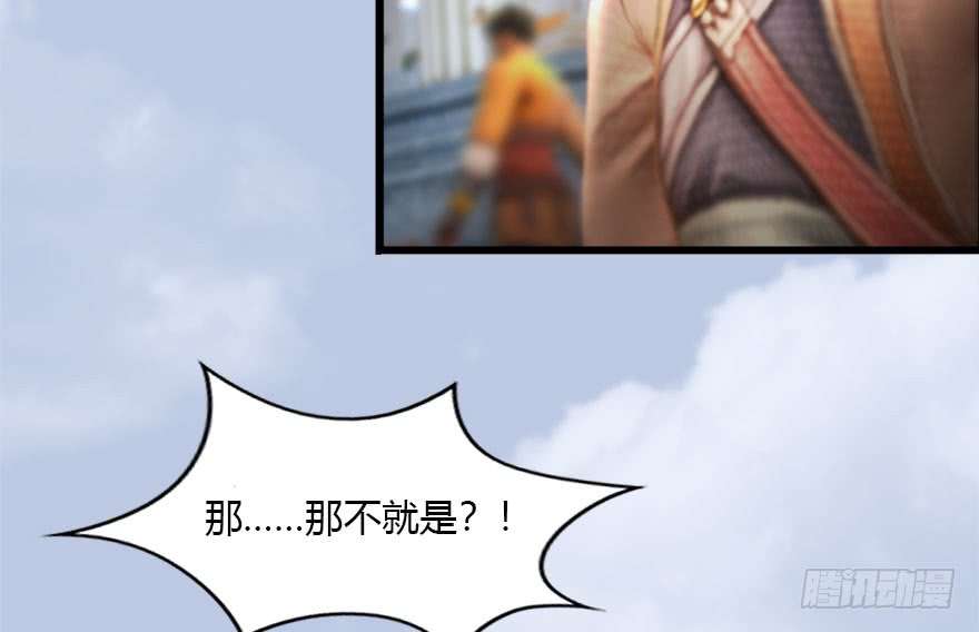 堕玄师118 小南的抉择