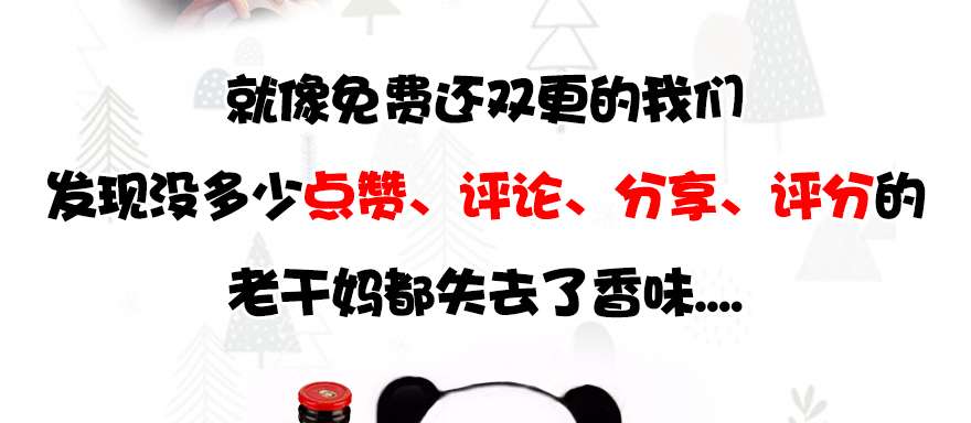 堕玄师118 小南的抉择