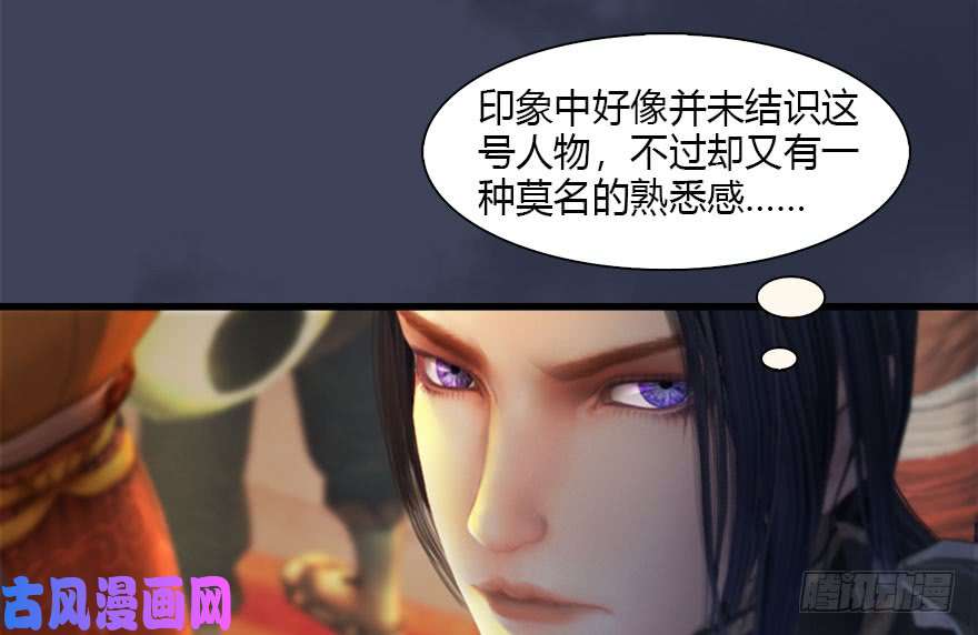 堕玄师120 拍卖狐女