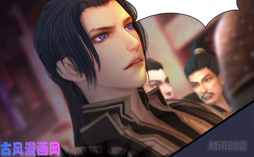 堕玄师120 拍卖狐女