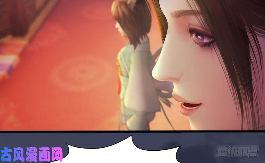 堕玄师120 拍卖狐女