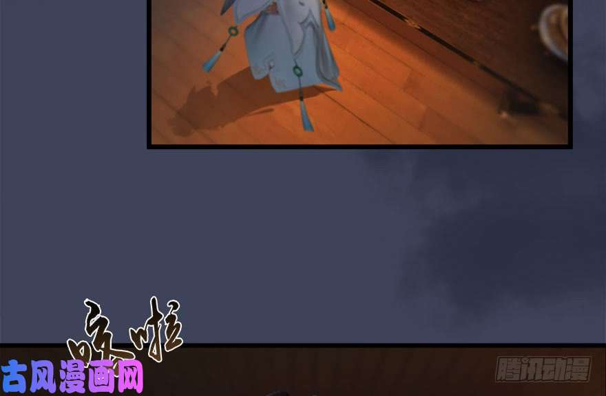 堕玄师120 拍卖狐女