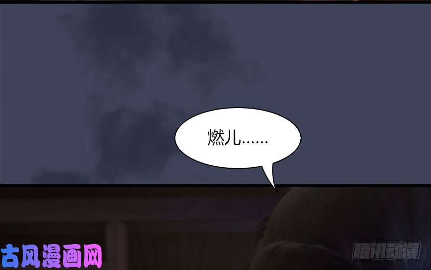堕玄师120 拍卖狐女
