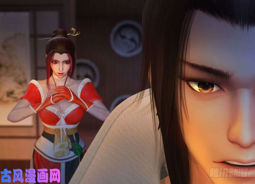 堕玄师120 拍卖狐女