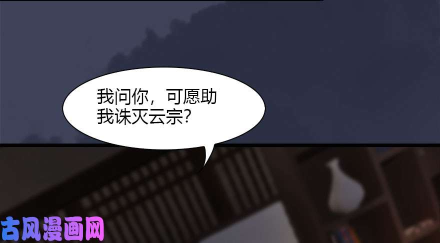 堕玄师120 拍卖狐女