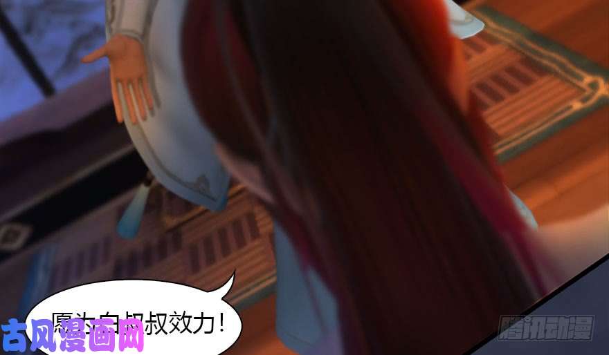 堕玄师120 拍卖狐女