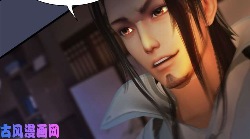 堕玄师120 拍卖狐女