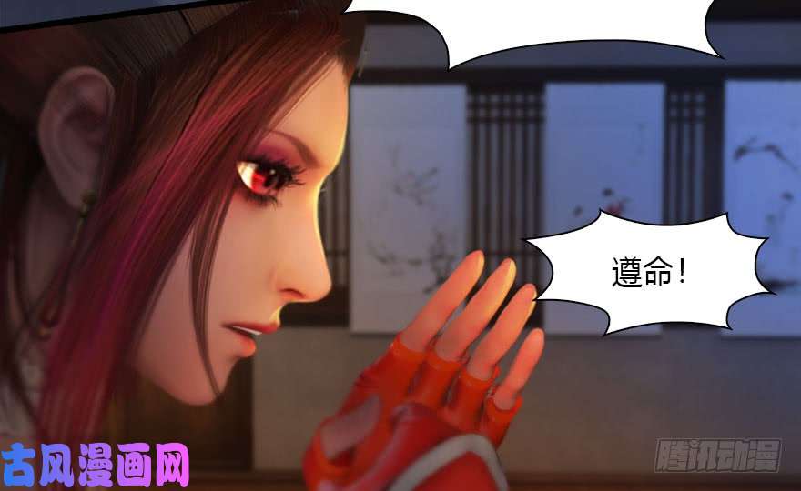 堕玄师120 拍卖狐女