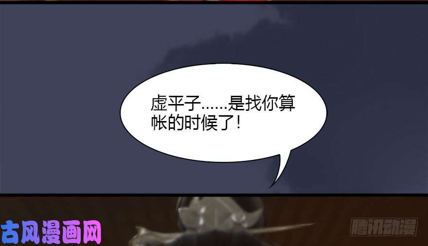 堕玄师120 拍卖狐女