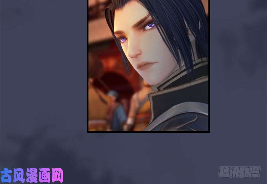 堕玄师120 拍卖狐女