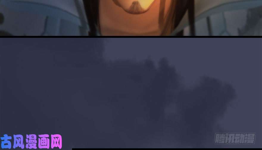 堕玄师120 拍卖狐女