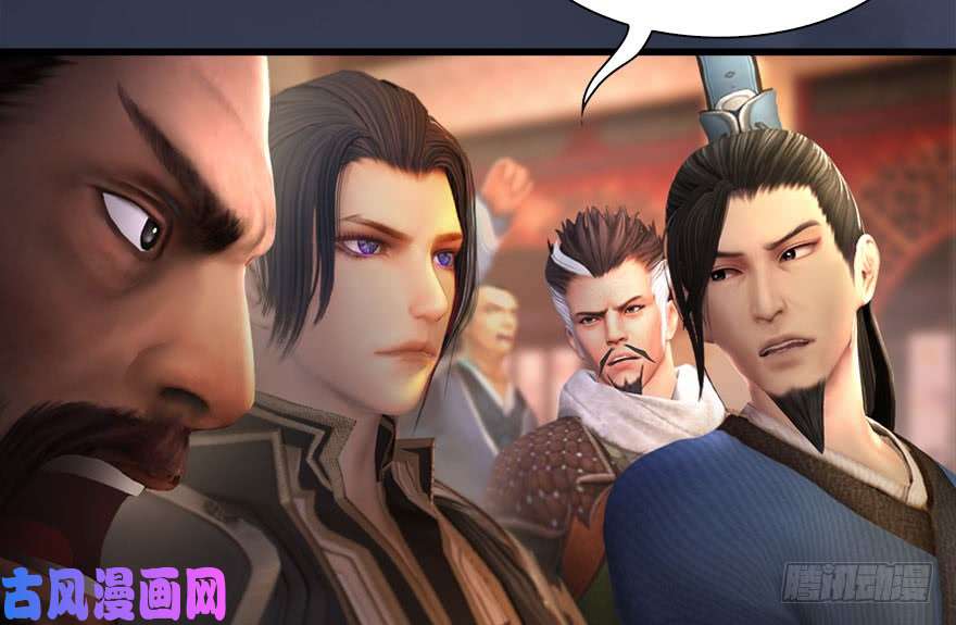 堕玄师120 拍卖狐女