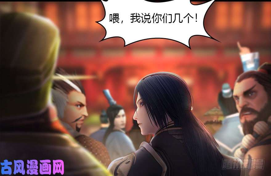 堕玄师120 拍卖狐女