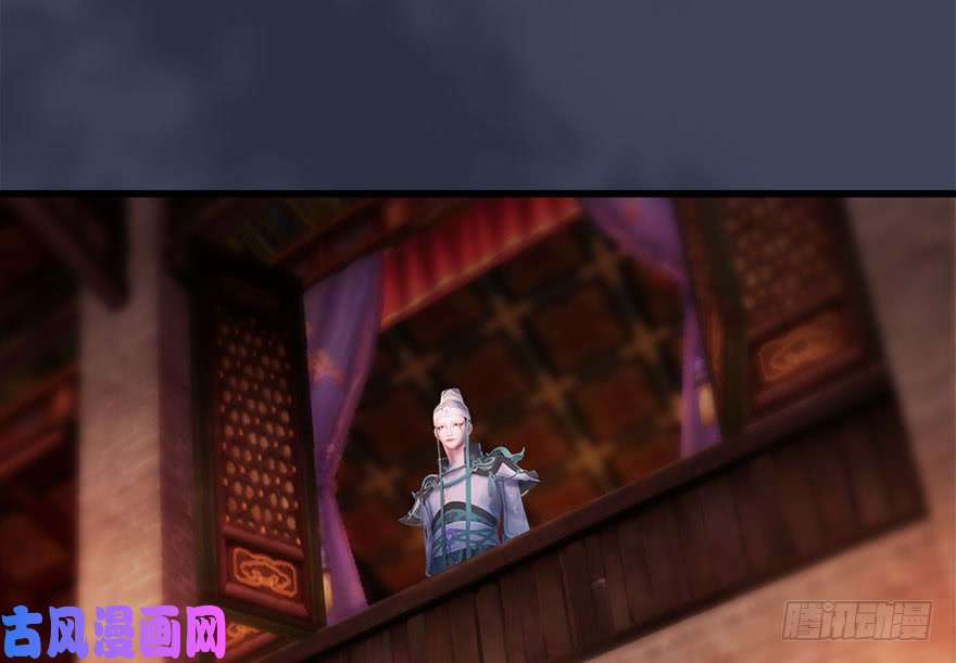 堕玄师120 拍卖狐女