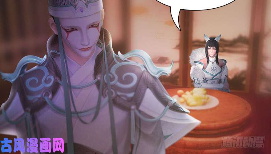 堕玄师120 拍卖狐女